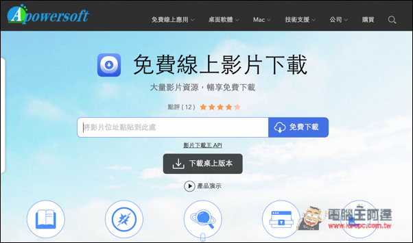 螢幕快照 2016-07-09 下午8.22.13.jpg 螢幕快照 2016 07 09 下午8 22 13