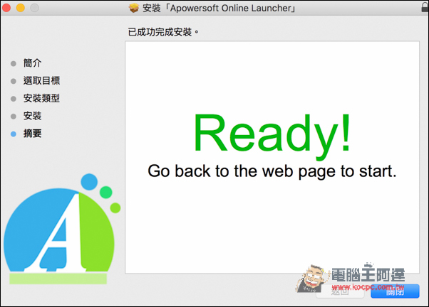 螢幕快照 2016-07-09 下午8.23.00.jpg 螢幕快照 2016 07 09 下午8 23 00