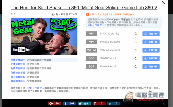 螢幕快照 2016-07-09 下午8.23.25.jpg 螢幕快照 2016 07 09 下午8 23 25