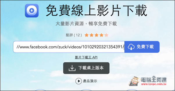 螢幕快照 2016-07-09 下午8.25.43.jpg 螢幕快照 2016 07 09 下午8 25 43