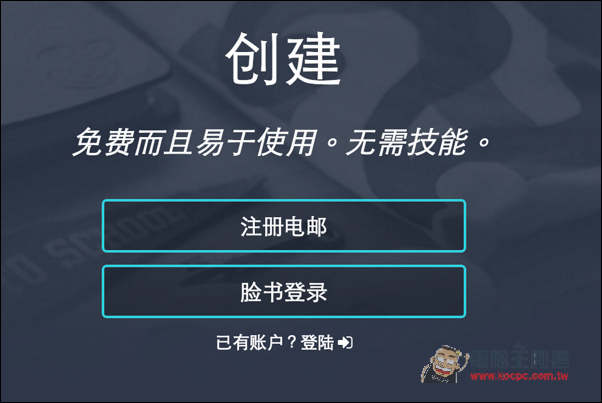 螢幕快照 2016-07-12 下午7.28.41.jpg 螢幕快照 2016 07 12 下午7 28 41