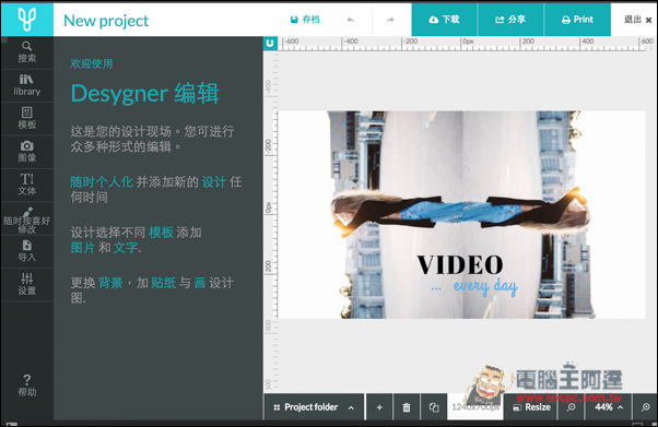 螢幕快照 2016-07-12 下午7.32.56.jpg 螢幕快照 2016 07 12 下午7 32 56