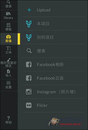 螢幕快照 2016-07-12 下午7.36.21.jpg 螢幕快照 2016 07 12 下午7 36 21