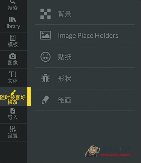 螢幕快照 2016-07-12 下午7.40.10.jpg 螢幕快照 2016 07 12 下午7 40 10