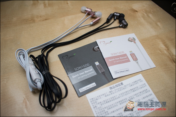 可輸出24bit的音質!極佳乾淨度表現的Maipou SON1600 Lightning數位耳機試聽體驗心得 - 電腦王阿達 IMG_7364-2