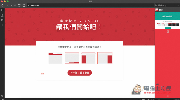 螢幕快照 2016-07-08 下午5.17.23.jpg 螢幕快照 2016 07 08 下午5 17 23