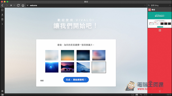 螢幕快照 2016-07-08 下午5.17.32.jpg 螢幕快照 2016 07 08 下午5 17 32