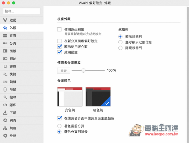 螢幕快照 2016-07-08 下午5.46.11.jpg 螢幕快照 2016 07 08 下午5 46 11
