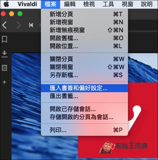螢幕快照 2016-07-08 下午5.17.59.jpg 螢幕快照 2016 07 08 下午5 17 59