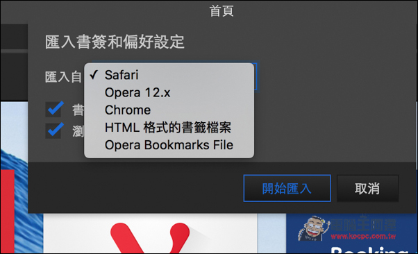 螢幕快照 2016-07-08 下午5.18.09.jpg 螢幕快照 2016 07 08 下午5 18 09