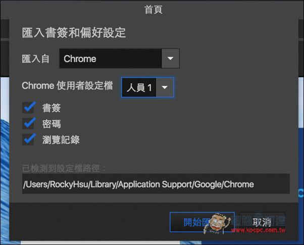 螢幕快照 2016-07-08 下午5.18.25.jpg 螢幕快照 2016 07 08 下午5 18 25