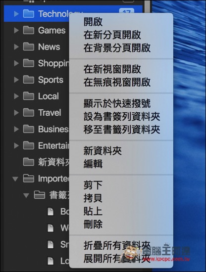 螢幕快照 2016-07-08 下午5.20.41.jpg 螢幕快照 2016 07 08 下午5 20 41
