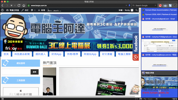 螢幕快照 2016-07-13 下午12.18.57.jpg 螢幕快照 2016 07 13 下午12 18 57