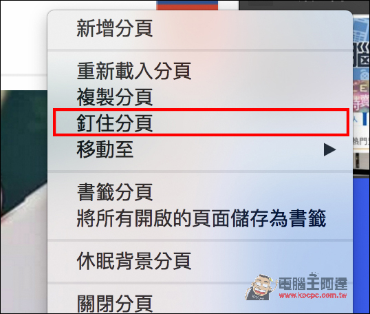 螢幕快照 2016-07-08 下午5.51.54.jpg 螢幕快照 2016 07 08 下午5 51 54