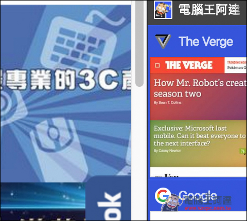 螢幕快照 2016-07-08 下午5.51.59.jpg 螢幕快照 2016 07 08 下午5 51 59