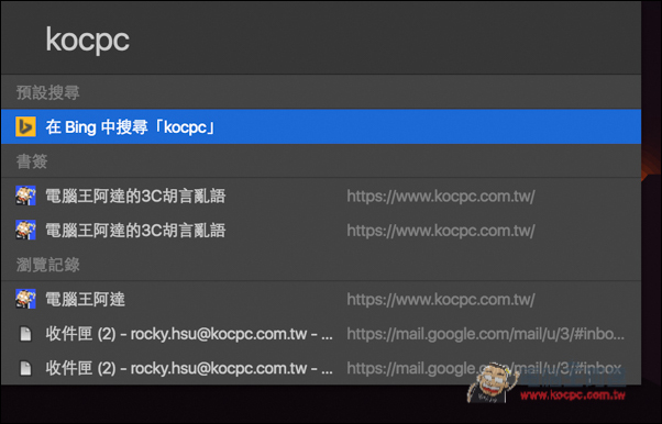 螢幕快照 2016-07-08 下午5.30.37.jpg 螢幕快照 2016 07 08 下午5 30 37