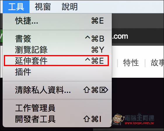 螢幕快照 2016-07-08 下午5.30.42.jpg 螢幕快照 2016 07 08 下午5 30 42