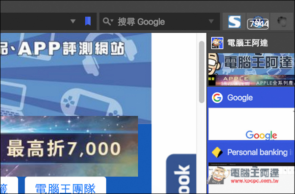 螢幕快照 2016-07-08 下午5.43.19.jpg 螢幕快照 2016 07 08 下午5 43 19