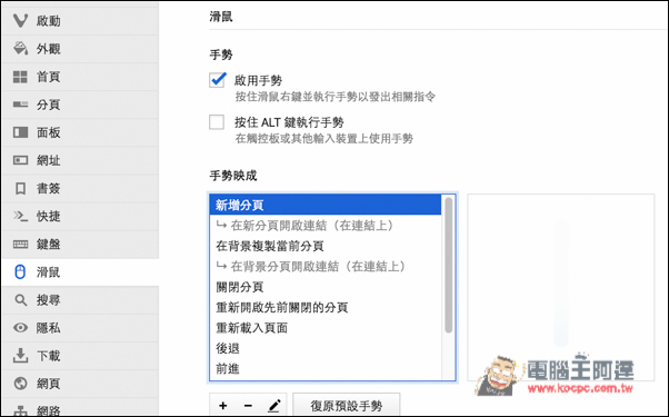 螢幕快照 2016-07-08 下午5.46.43.jpg 螢幕快照 2016 07 08 下午5 46 43