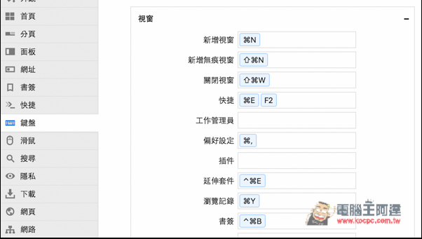 螢幕快照 2016-07-08 下午5.46.38.jpg 螢幕快照 2016 07 08 下午5 46 38