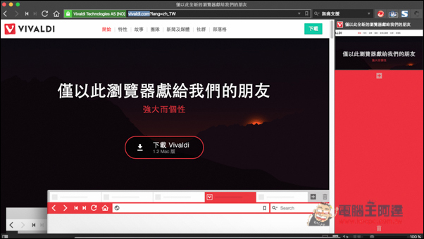 螢幕快照 2016-07-13 下午12.57.22.jpg 螢幕快照 2016 07 13 下午12 57 22
