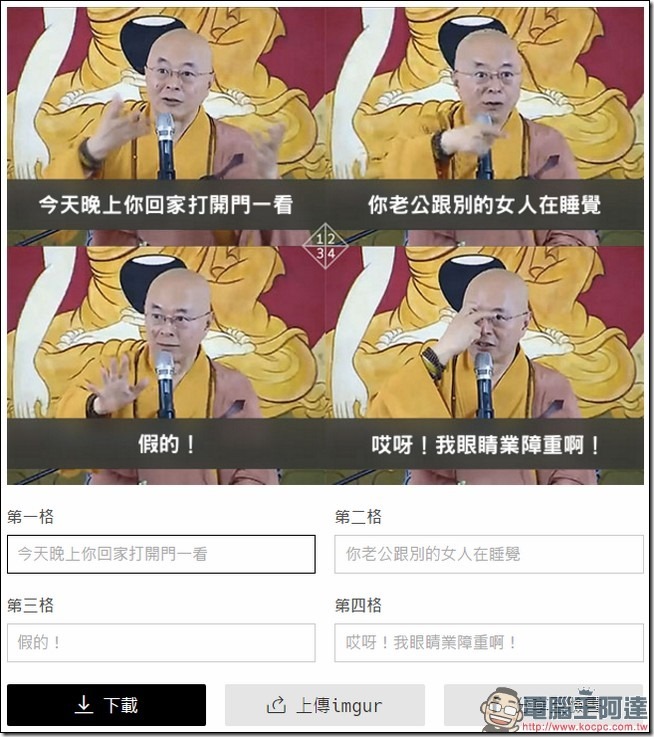 snap000052 snap000052