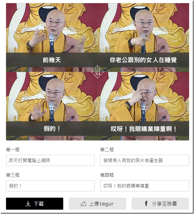 snap000053 snap000053