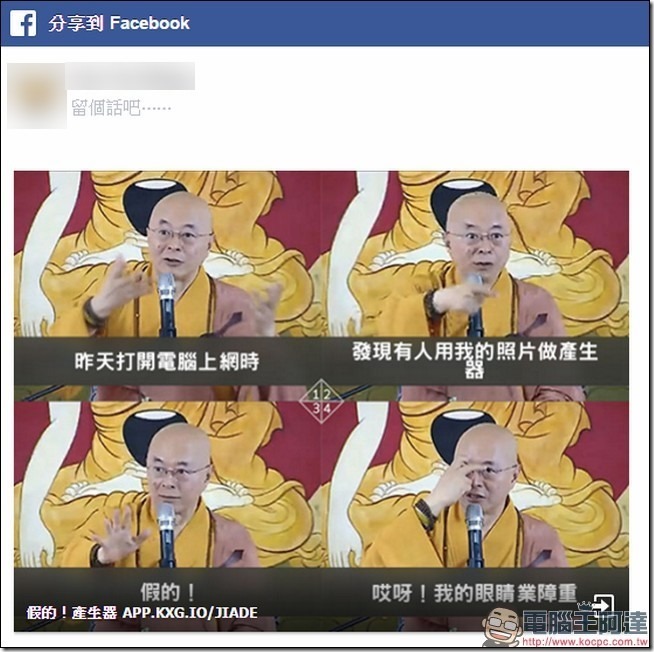 snap000056 snap000056