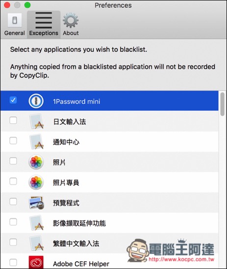 螢幕快照 2016-07-14 下午6.12.16.jpg 螢幕快照 2016 07 14 下午6 12 16