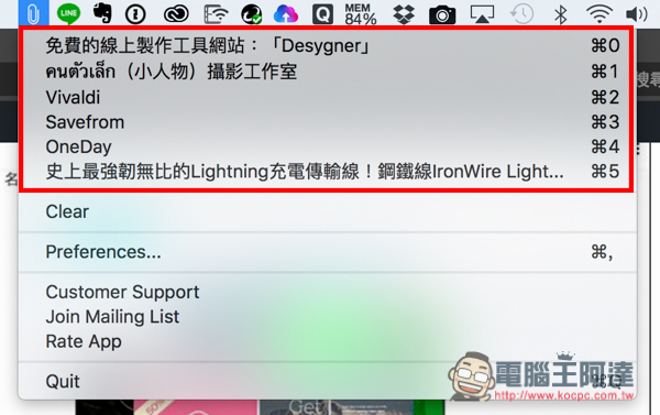 螢幕快照 2016-07-14 下午6.13.21.jpg 螢幕快照 2016 07 14 下午6 13 21