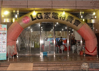 LG 夏季福利品特賣會，超殺價格給你便宜其餘免談！ - 電腦王阿達