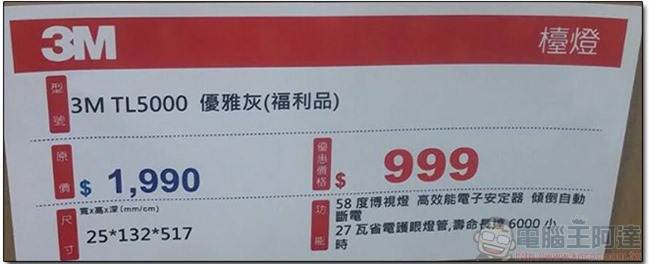 55 55