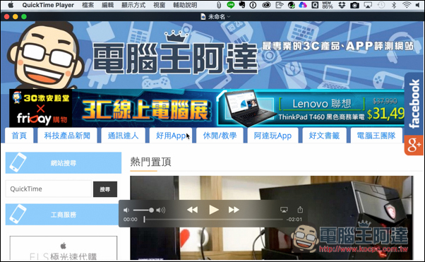 螢幕快照 2016-07-15 下午9.47.23.jpg 螢幕快照 2016 07 15 下午9 47 23