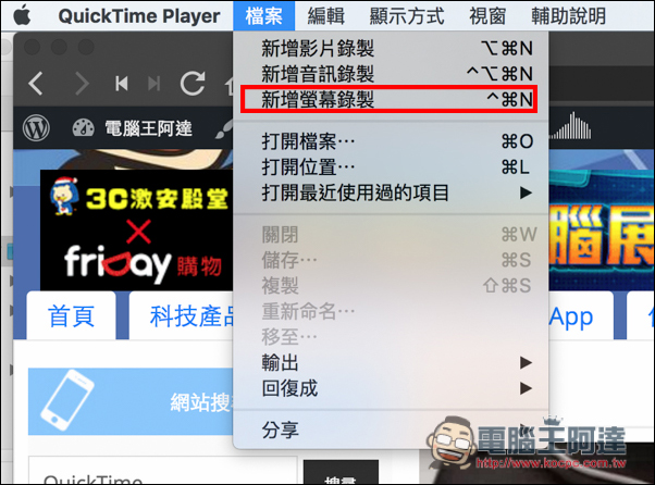 螢幕快照 2016-07-15 下午9.41.29.jpg 螢幕快照 2016 07 15 下午9 41 29