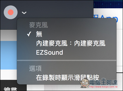 螢幕快照 2016-07-15 下午9.41.49.jpg 螢幕快照 2016 07 15 下午9 41 49
