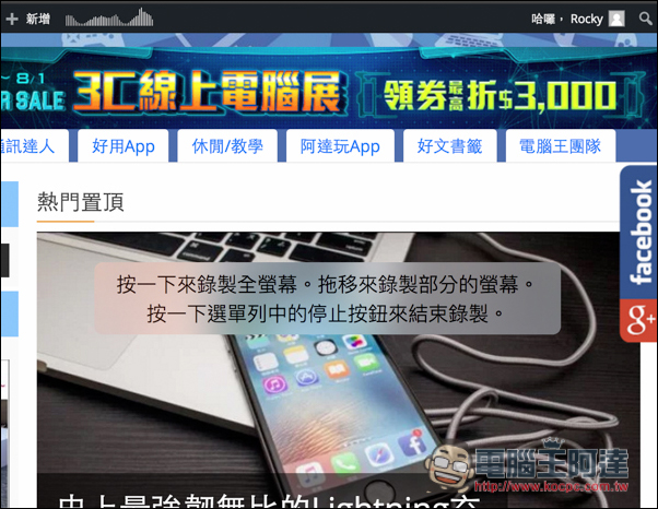 螢幕快照 2016-07-15 下午9.41.57.jpg 螢幕快照 2016 07 15 下午9 41 57