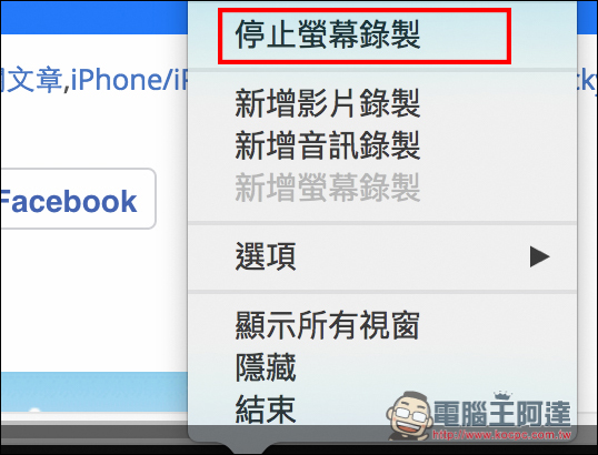螢幕快照 2016-07-15 下午9.46.33.jpg 螢幕快照 2016 07 15 下午9 46 33