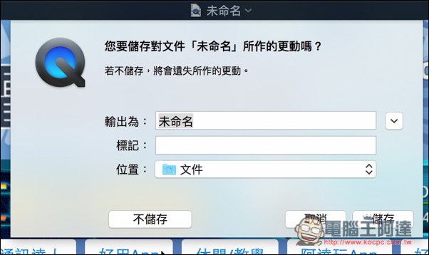 螢幕快照 2016-07-15 下午9.47.04.jpg 螢幕快照 2016 07 15 下午9 47 04