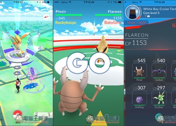 Pokemon GO神奇寶貝遊戲攻略教學（三）GYM道館攻略等級、友誼戰、挑戰賽 - 電腦王阿達