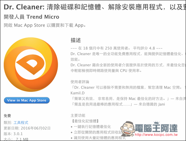 螢幕快照 2016-07-18 下午5.24.14.jpg 螢幕快照 2016 07 18 下午5 24 14