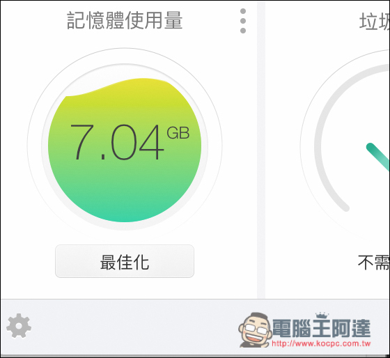 螢幕快照 2016-07-18 下午5.39.07.jpg 螢幕快照 2016 07 18 下午5 39 07