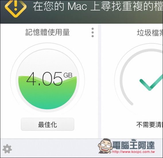 螢幕快照 2016-07-18 下午5.39.27.jpg 螢幕快照 2016 07 18 下午5 39 27