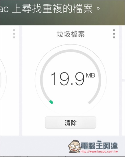 螢幕快照 2016-07-18 下午5.51.48.jpg 螢幕快照 2016 07 18 下午5 51 48