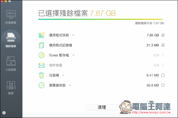 螢幕快照 2016-07-18 下午5.30.23.jpg 螢幕快照 2016 07 18 下午5 30 23