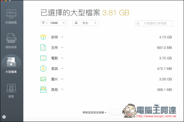 螢幕快照 2016-07-18 下午5.32.07.jpg 螢幕快照 2016 07 18 下午5 32 07