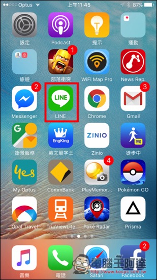 覺得iPhone的小紅點通知很阿雜嗎?這篇教你怎麼關掉它 - 電腦王阿達 1468981838-9904b488e548d9042e1fdf2399faf467.jpg