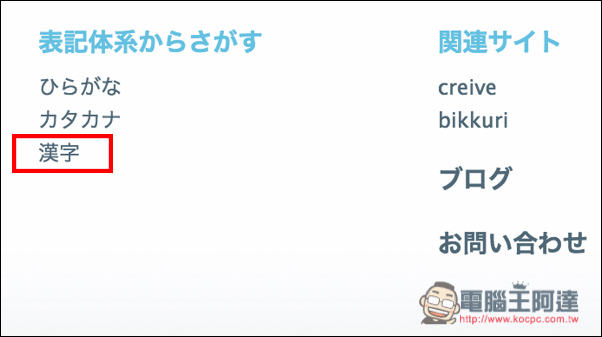 螢幕快照 2016-07-21 上午11.42.19.jpg 螢幕快照 2016 07 21 上午11 42 19