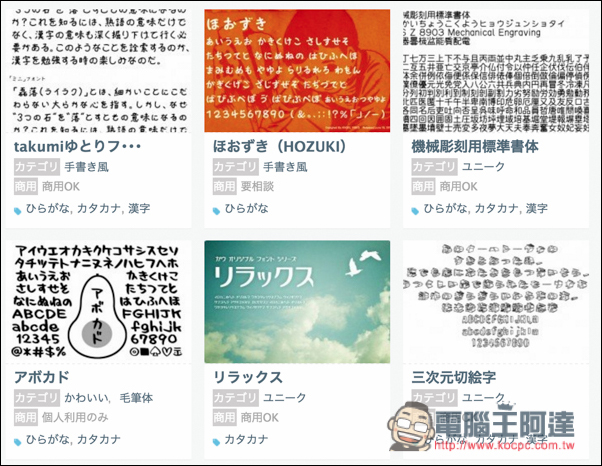 螢幕快照 2016-07-21 上午11.41.24.jpg 螢幕快照 2016 07 21 上午11 41 24