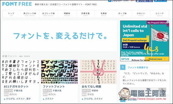 螢幕快照 2016-07-21 上午11.41.12.jpg 螢幕快照 2016 07 21 上午11 41 12