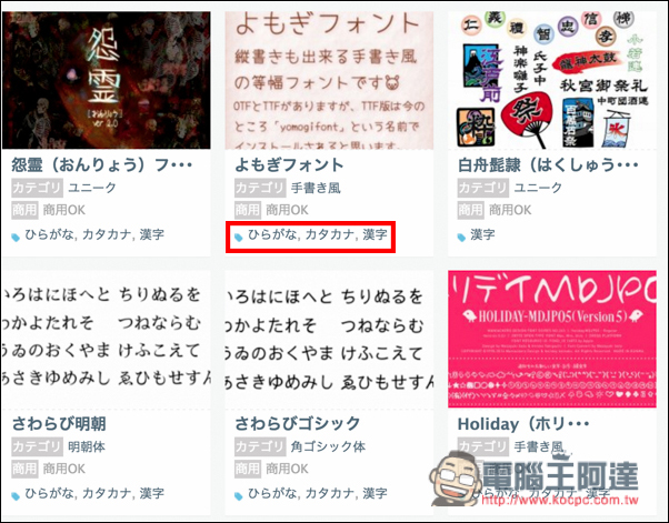 螢幕快照 2016-07-21 上午11.43.01.jpg 螢幕快照 2016 07 21 上午11 43 01